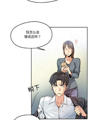 爸爸也疯狂 13-14話_14_04_rodl