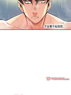 爸爸也疯狂 13-14話_14_05_bocd