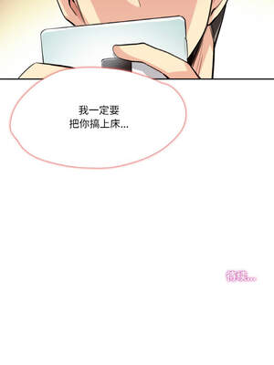 爸爸也疯狂 13-14話_14_10_ipps