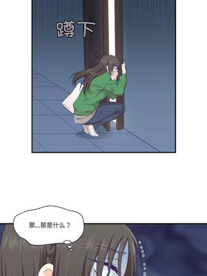 柔软的爱人 12-13話_12_03_nvjc