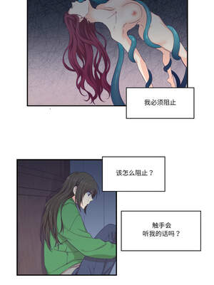 柔软的爱人 12-13話_12_04_vhjx