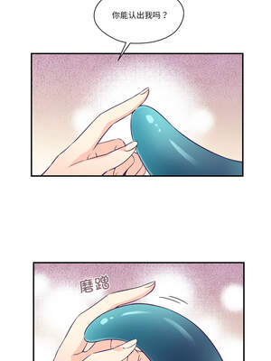 柔软的爱人 12-13話_12_06_cxiv