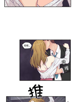 柔软的爱人 12-13話_13_4_nnyh