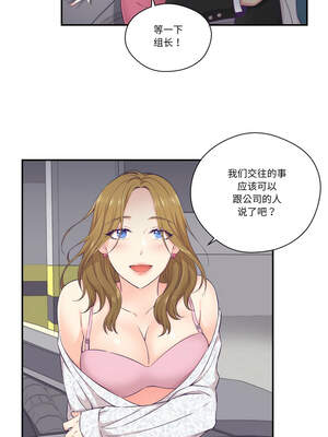 柔软的爱人 12-13話_13_6_kqce