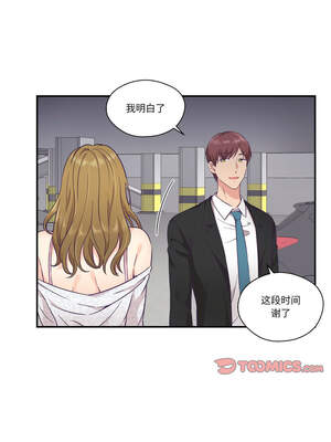 柔软的爱人 12-13話_13_7_ocma