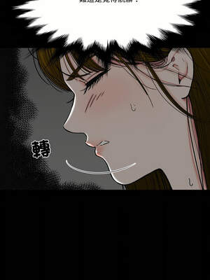 姊妹的男人 13-14話_13_04_icio