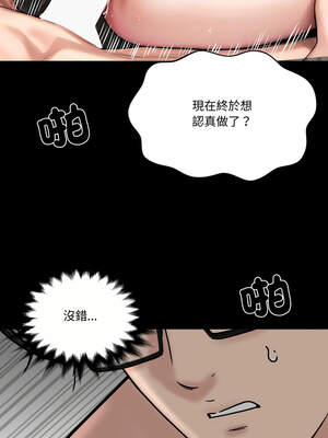 姊妹的男人 13-14話_13_07_srol