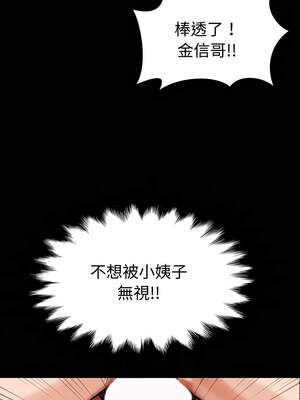 姊妹的男人 13-14話_13_09_tthh