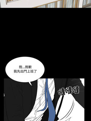 姊妹的男人 13-14話_13_16_injk