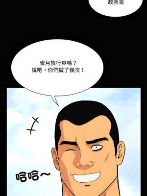 姊妹的男人 13-14話_14_02_ciak