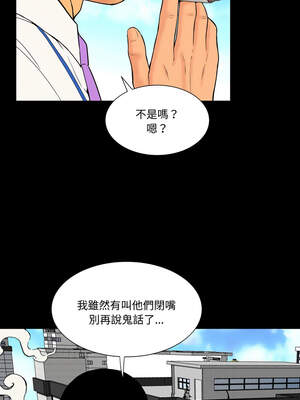 姊妹的男人 13-14話_14_03_pbaa