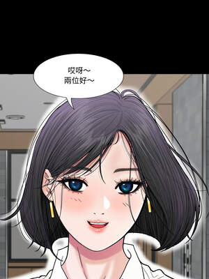 姊妹的男人 13-14話_14_06_vnlc