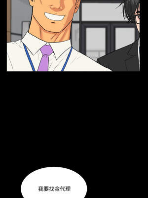 姊妹的男人 13-14話_14_07_bgsq