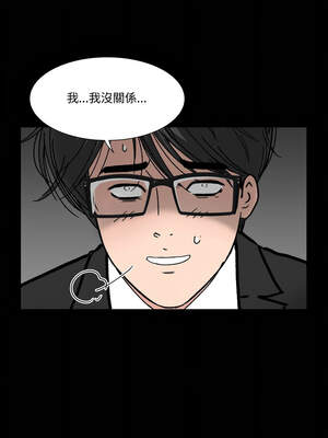 姊妹的男人 13-14話_14_08_hcus