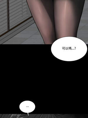 姊妹的男人 13-14話_14_09_fqkv