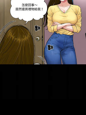 姊妹的男人 13-14話_14_11_bfeh