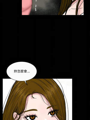 姊妹的男人 13-14話_14_12_jlwh