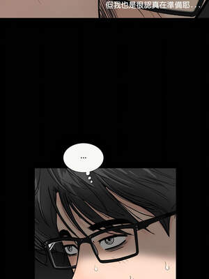 姊妹的男人 13-14話_14_15_tujr