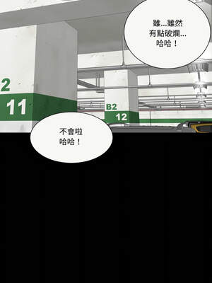 姊妹的男人 13-14話_14_17_ddjs