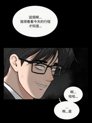 姊妹的男人 13-14話_14_18_wfin