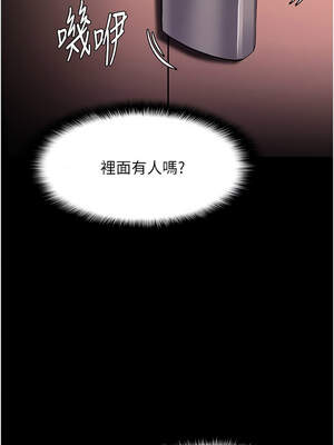 癡漢成癮 131-132話_131_01_tkbj