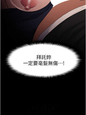 癡漢成癮 131-132話_131_02_hpbq