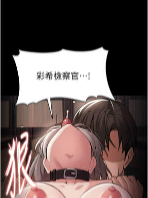 癡漢成癮 131-132話_131_04_aeig