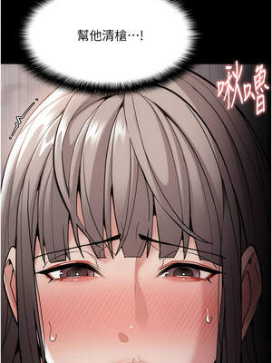 癡漢成癮 131-132話_131_08_rchh