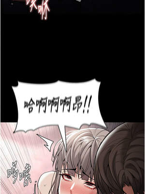 癡漢成癮 131-132話_131_13_bunh