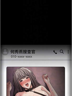 癡漢成癮 131-132話_132_11_neea