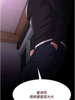 癡漢成癮 131-132話_132_13_gove