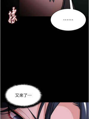 癡漢成癮 131-132話_132_16_cdqi
