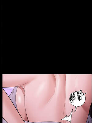 癡漢成癮 131-132話_132_17_xuvk