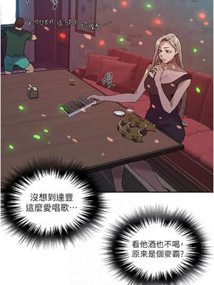 秘密教學 272話_272_09_qyhw