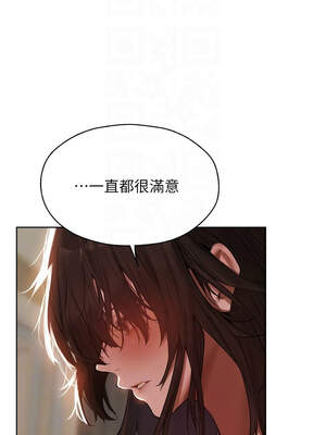 人妻獵人 86-87話_86_05_dskj