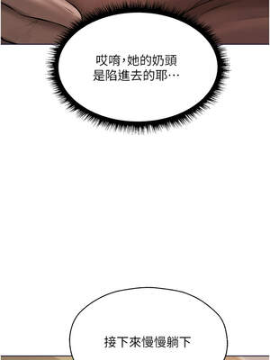 人妻獵人 86-87話_86_12_fapb