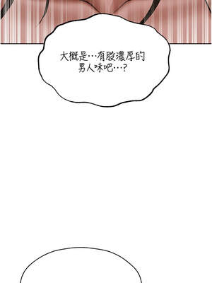 人妻獵人 86-87話_86_15_ndvt