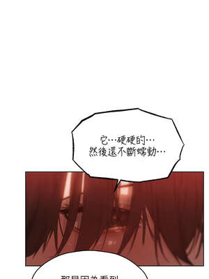 人妻獵人 86-87話_87_03_wqix