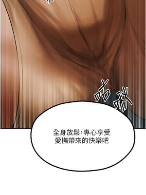 人妻獵人 86-87話_87_06_wscj