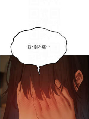 人妻獵人 86-87話_87_09_iqqr