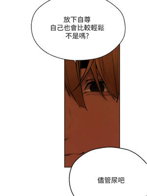 人妻獵人 86-87話_87_12_yqbs