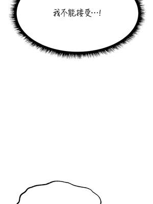 人妻獵人 86-87話_87_15_cyuc