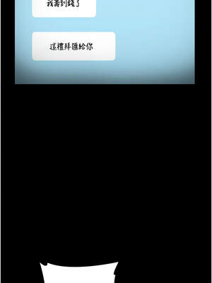 老闆娘的誘惑 58-59話_58_01_lcqe