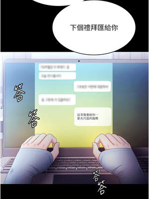 老闆娘的誘惑 58-59話_58_02_oklu