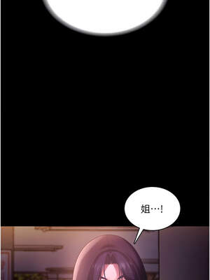 老闆娘的誘惑 58-59話_58_04_wdge