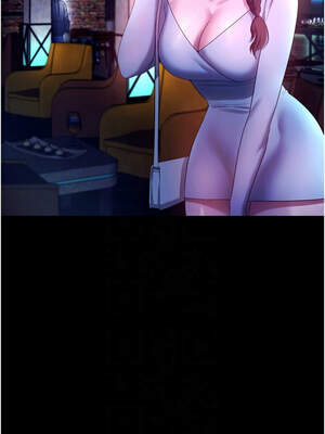 老闆娘的誘惑 58-59話_58_05_poah