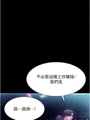 老闆娘的誘惑 58-59話_58_07_xmvq