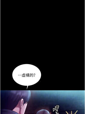 老闆娘的誘惑 58-59話_58_08_olxx