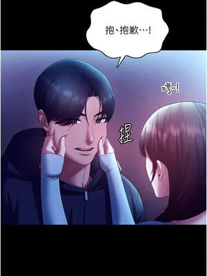 老闆娘的誘惑 58-59話_58_10_yogb