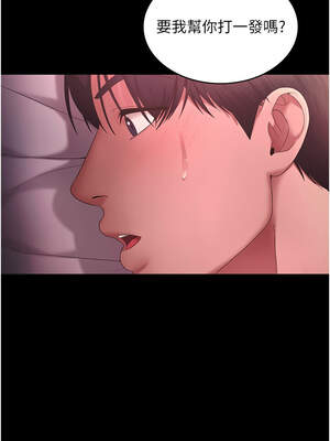 老闆娘的誘惑 58-59話_59_13_qyde